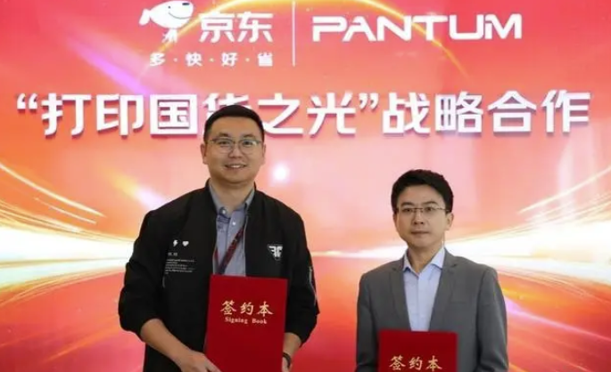 奔圖成交額同比增長170%，雙十一京東戰(zhàn)報出爐